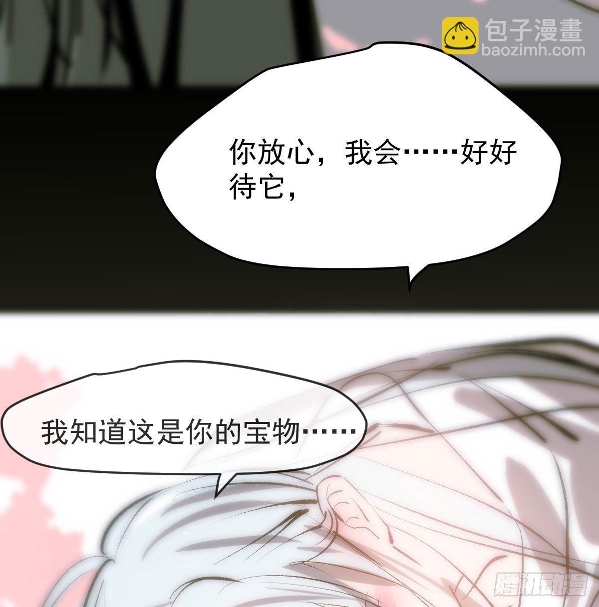 第八十九话 敖敖打人33
