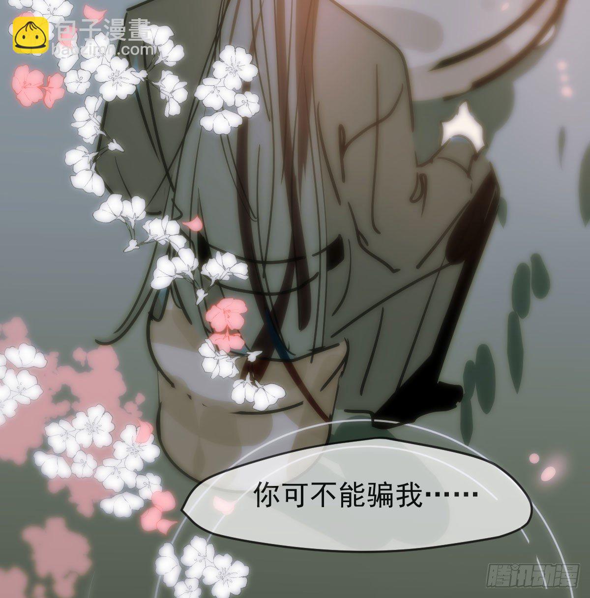 第八十九话 敖敖打人36