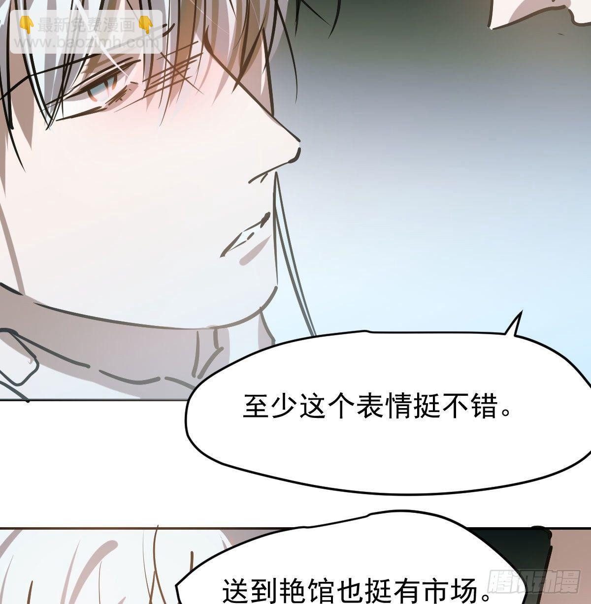 第八十九话 敖敖打人4