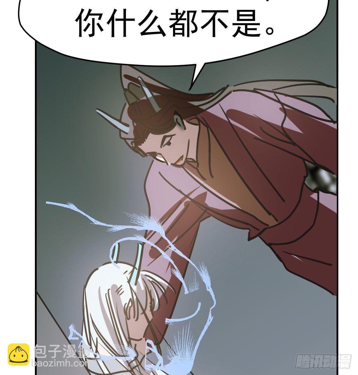 第八十九话 敖敖打人41