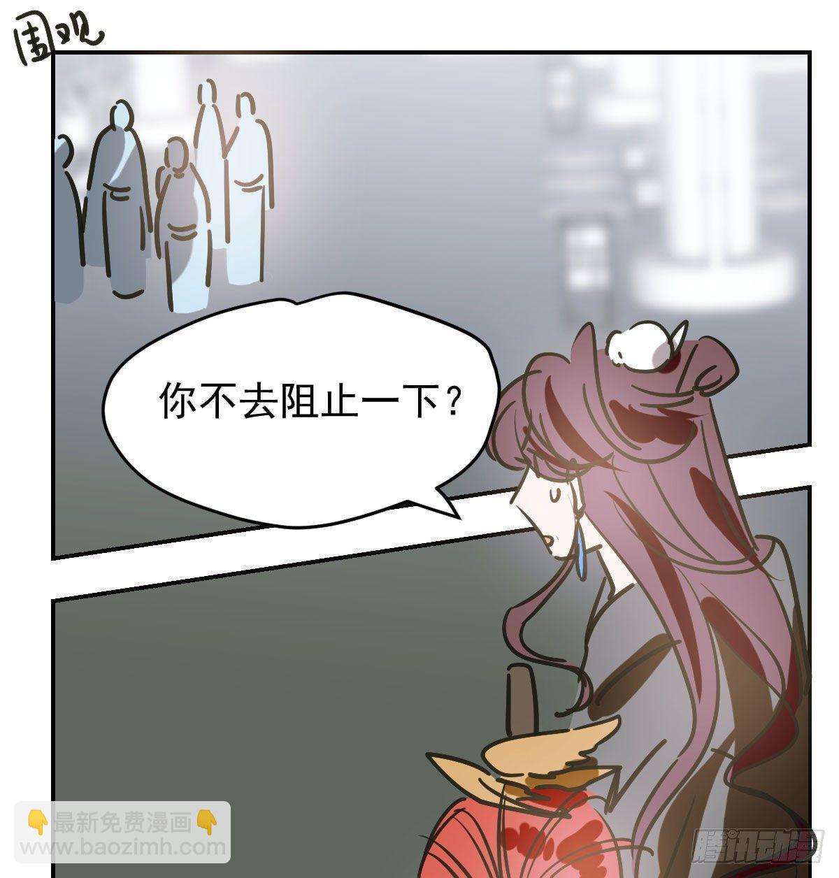 第八十九话 敖敖打人44