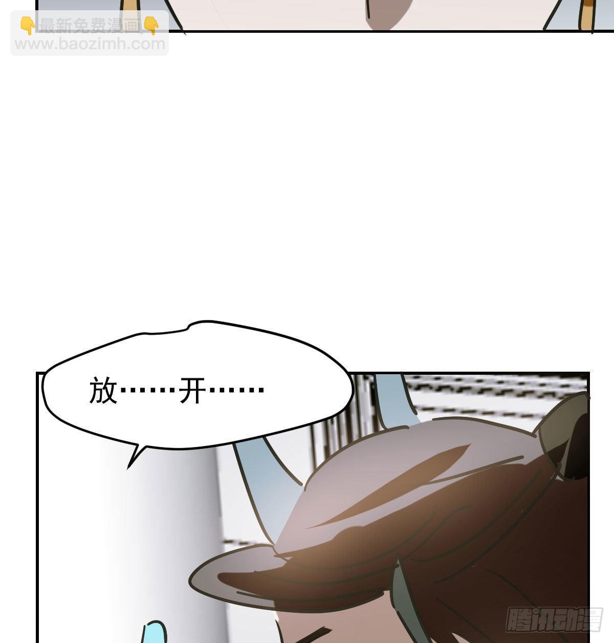 第八十九话 敖敖打人46