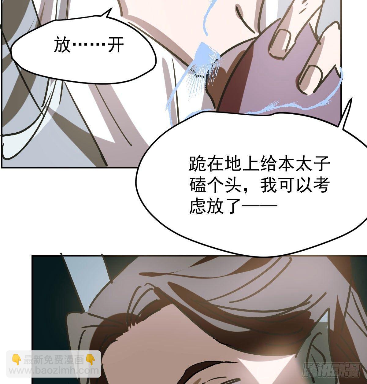 第八十九话 敖敖打人53