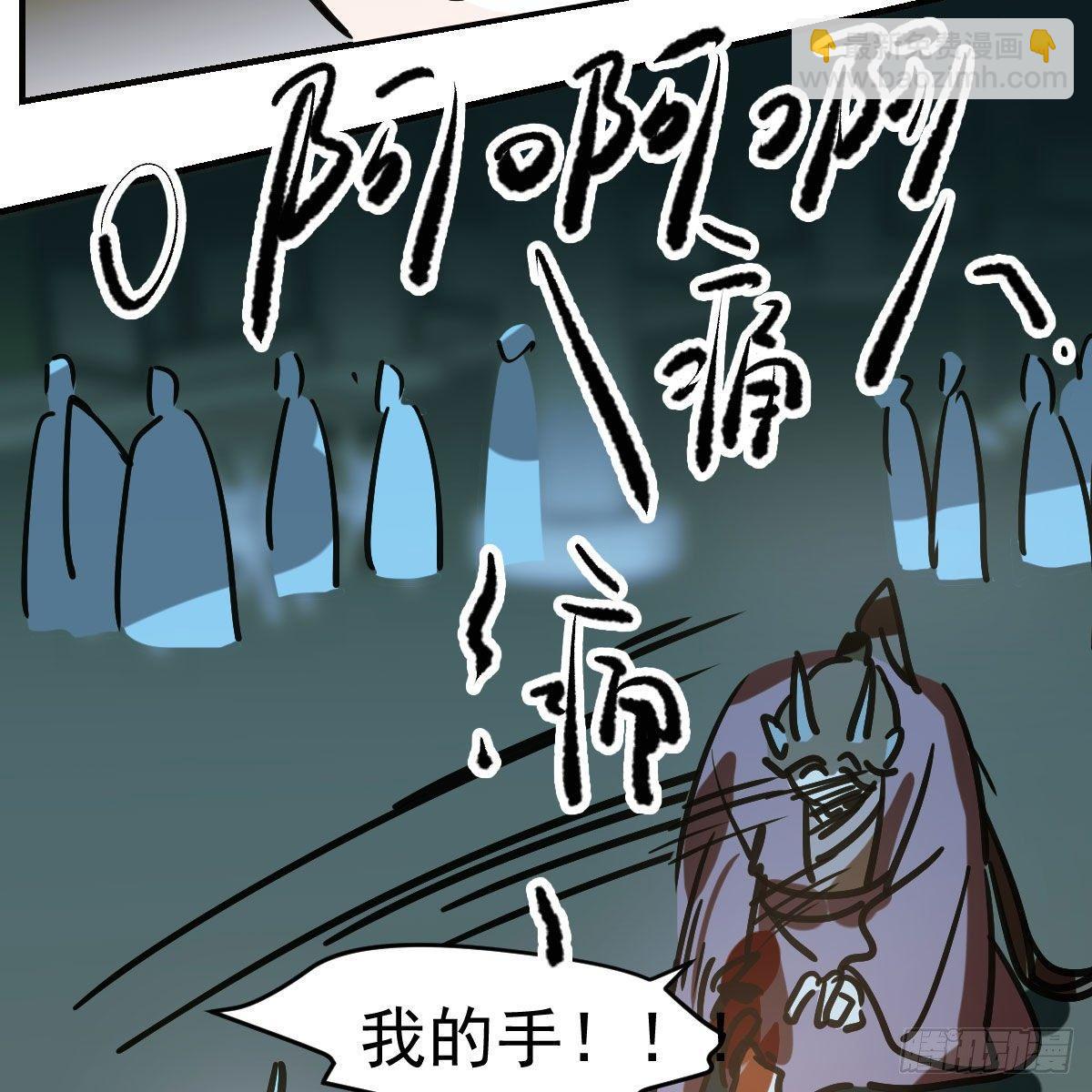 第八十九话 敖敖打人60
