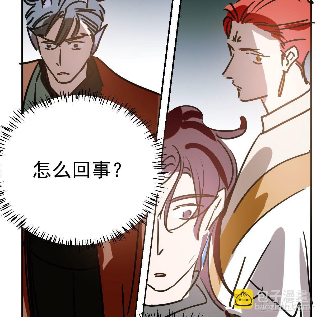 第八十九话 敖敖打人67