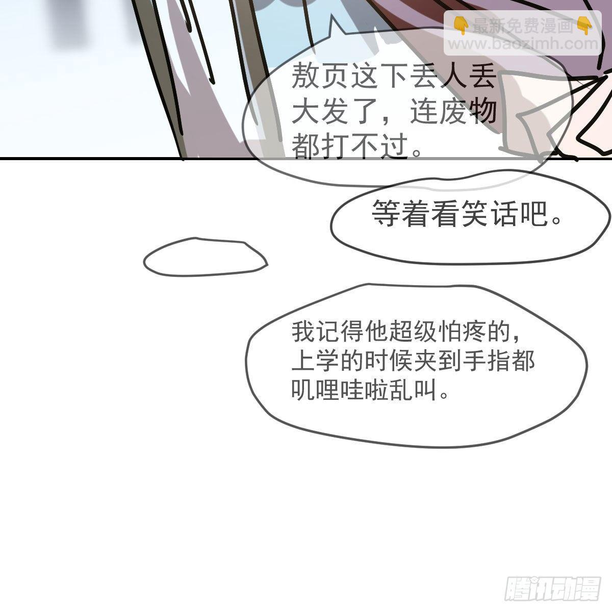 第八十九话 敖敖打人73