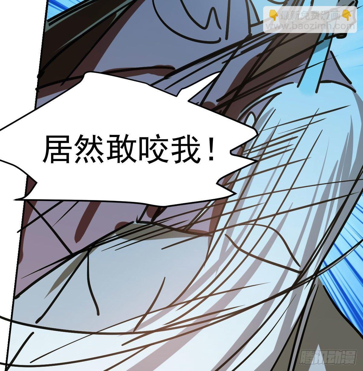 第八十九话 敖敖打人8