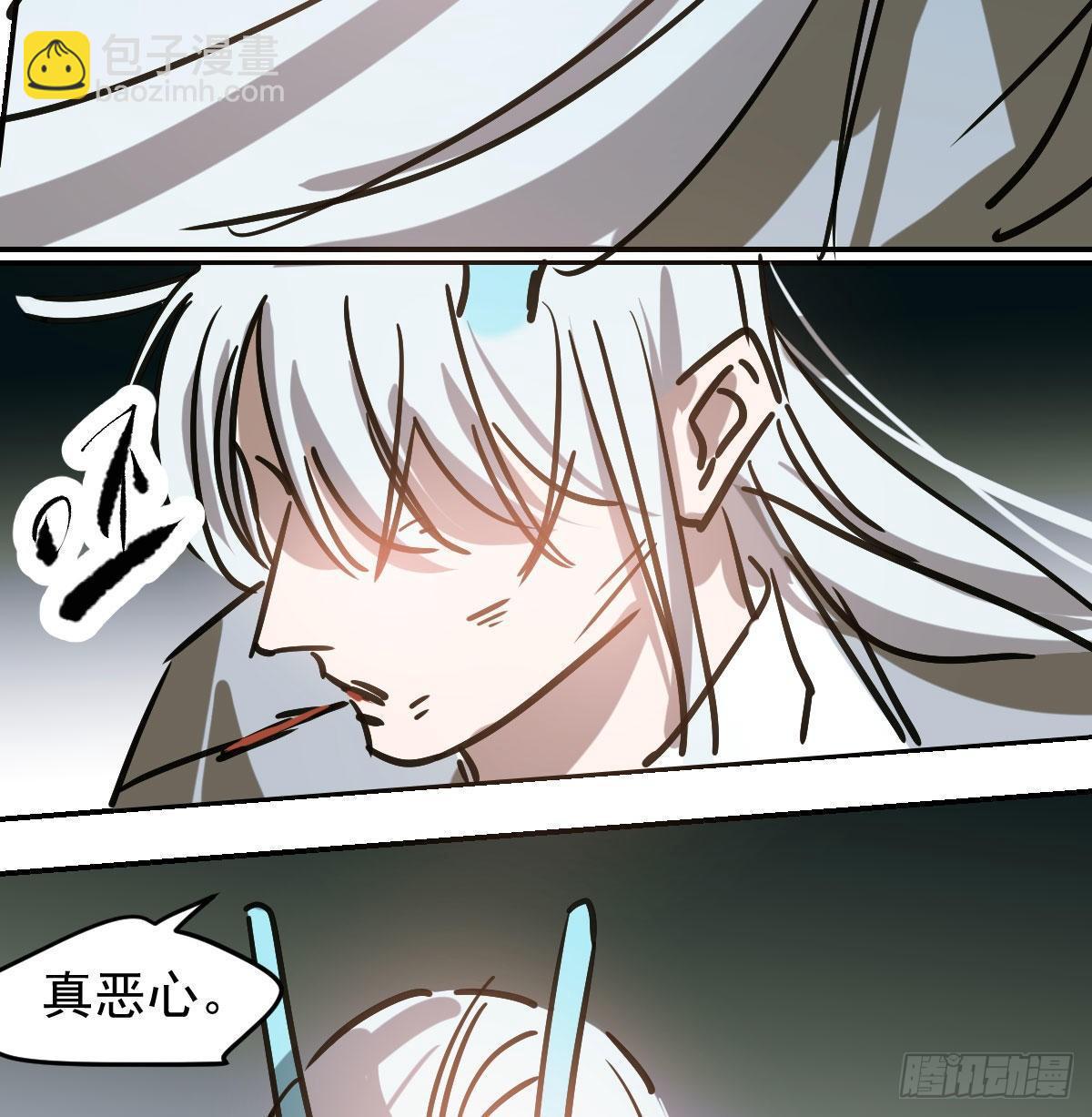 第八十九话 敖敖打人9