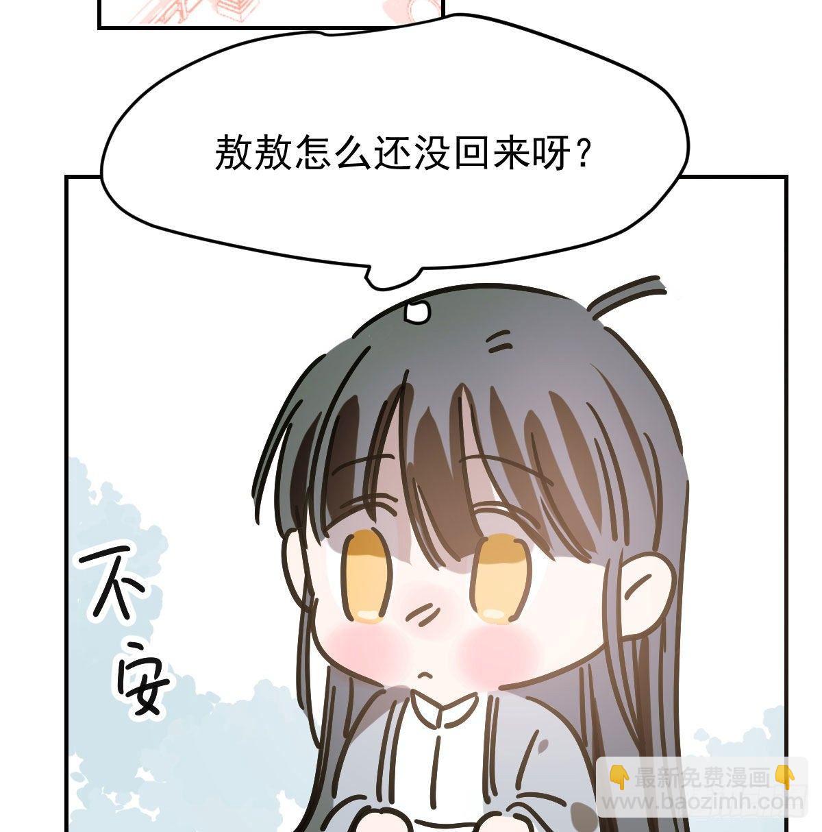 第八十九话 敖敖打人90