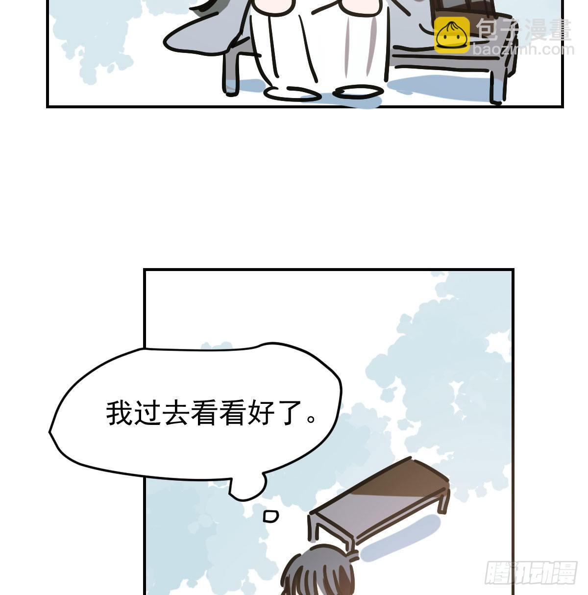 第八十九话 敖敖打人91