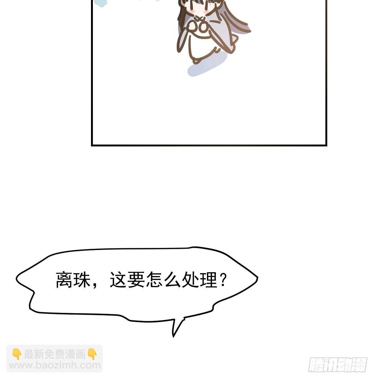 第八十九话 敖敖打人92