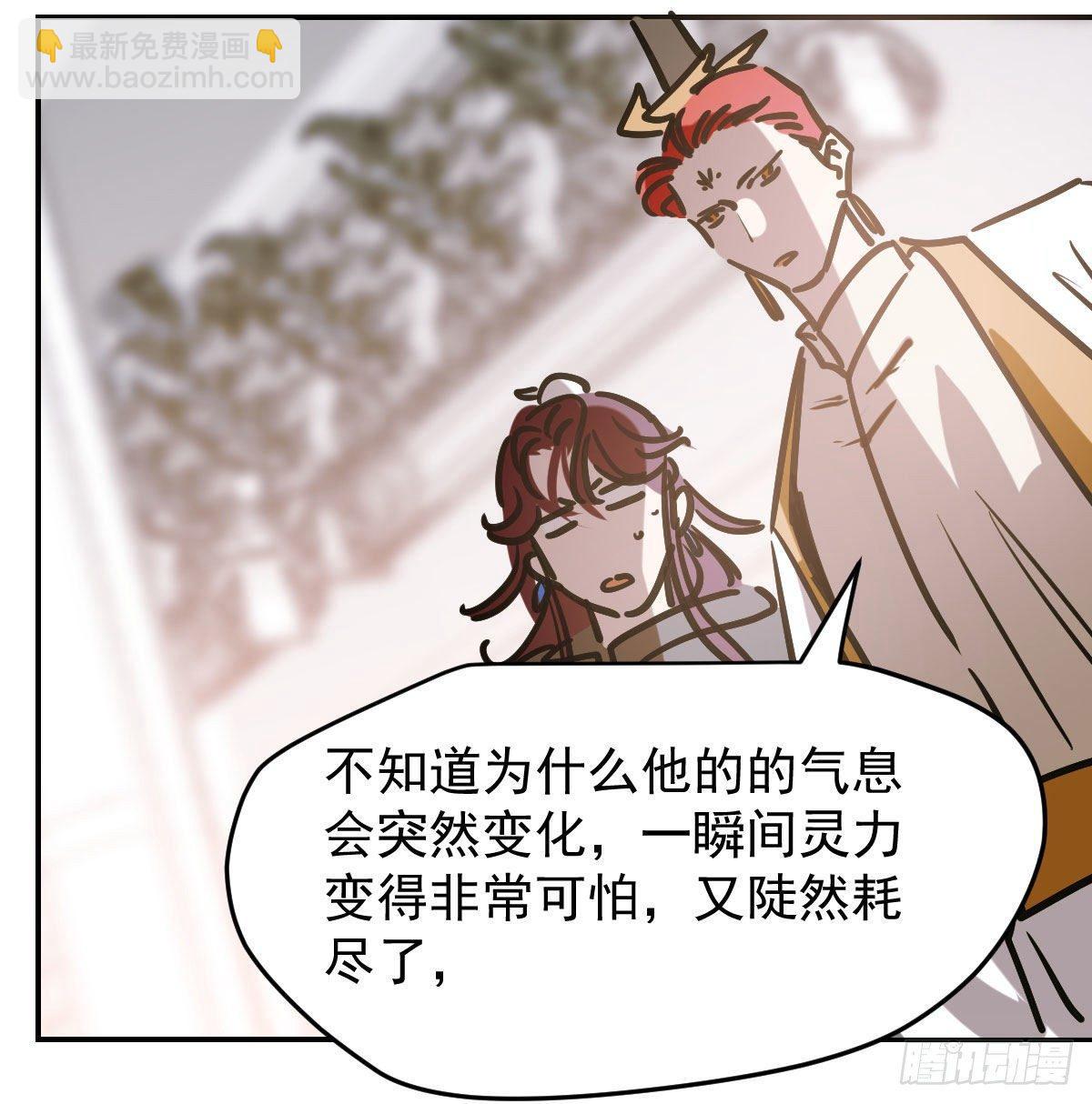 第八十九话 敖敖打人93