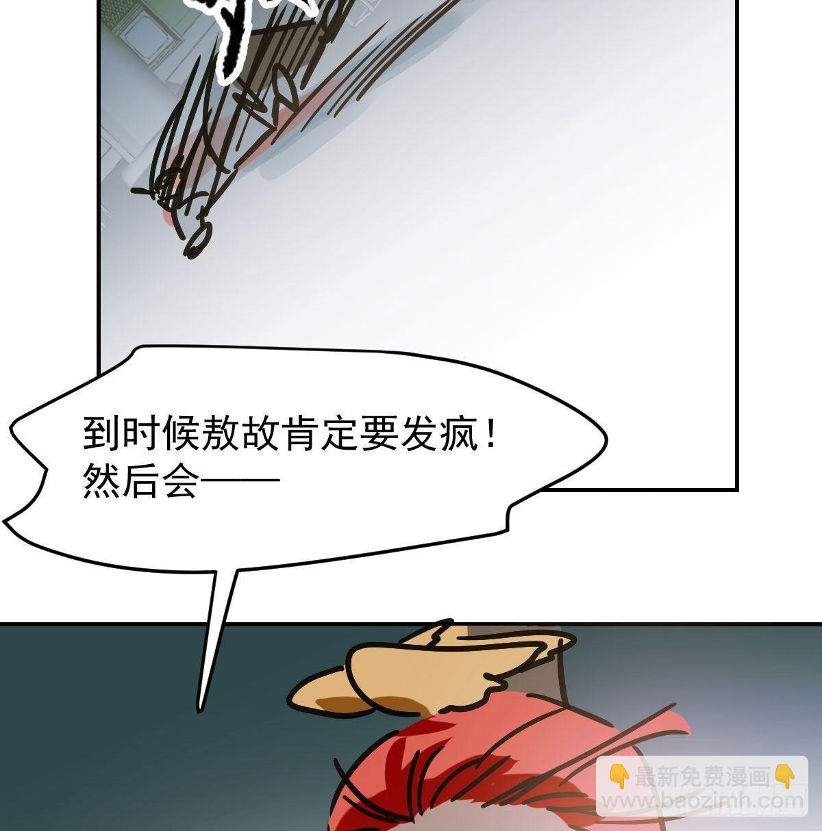 第八十九话 敖敖打人95