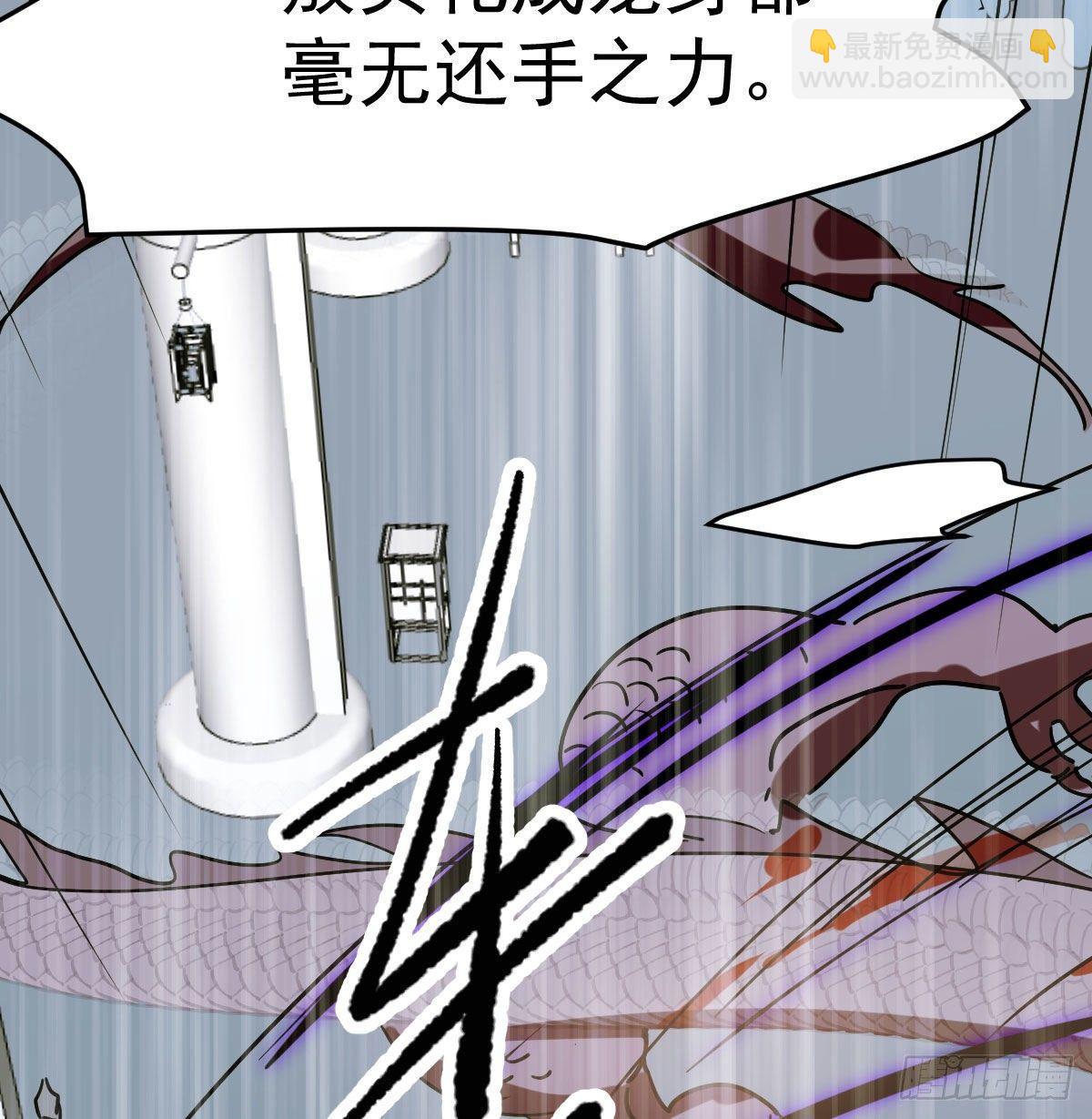 第九十话 雷恩打龙16