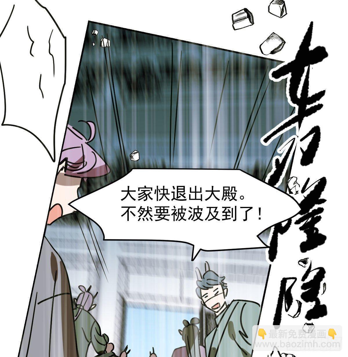 第九十话 雷恩打龙19
