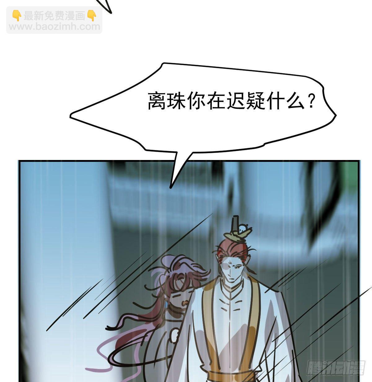 第九十话 雷恩打龙21