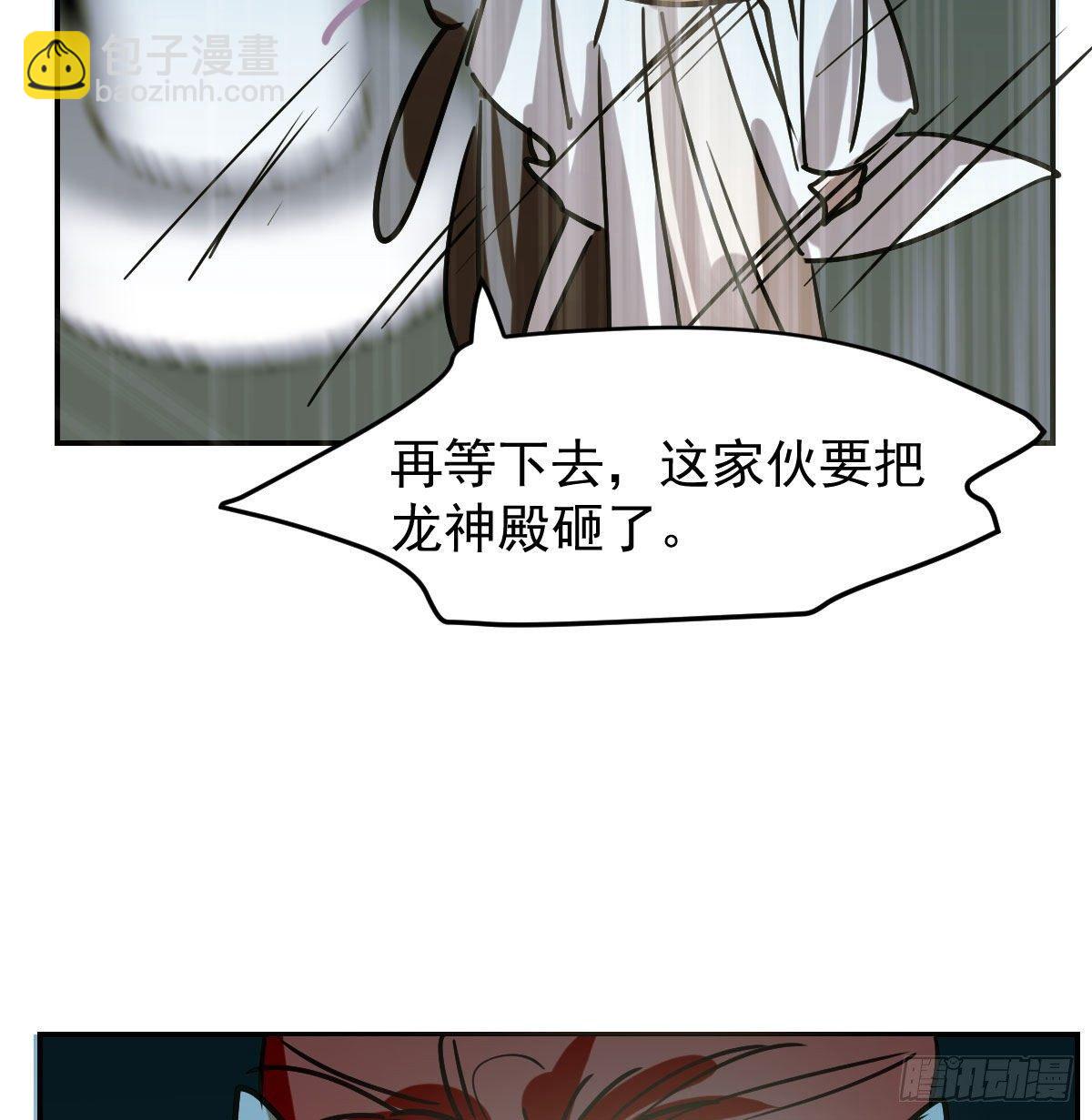 第九十话 雷恩打龙22