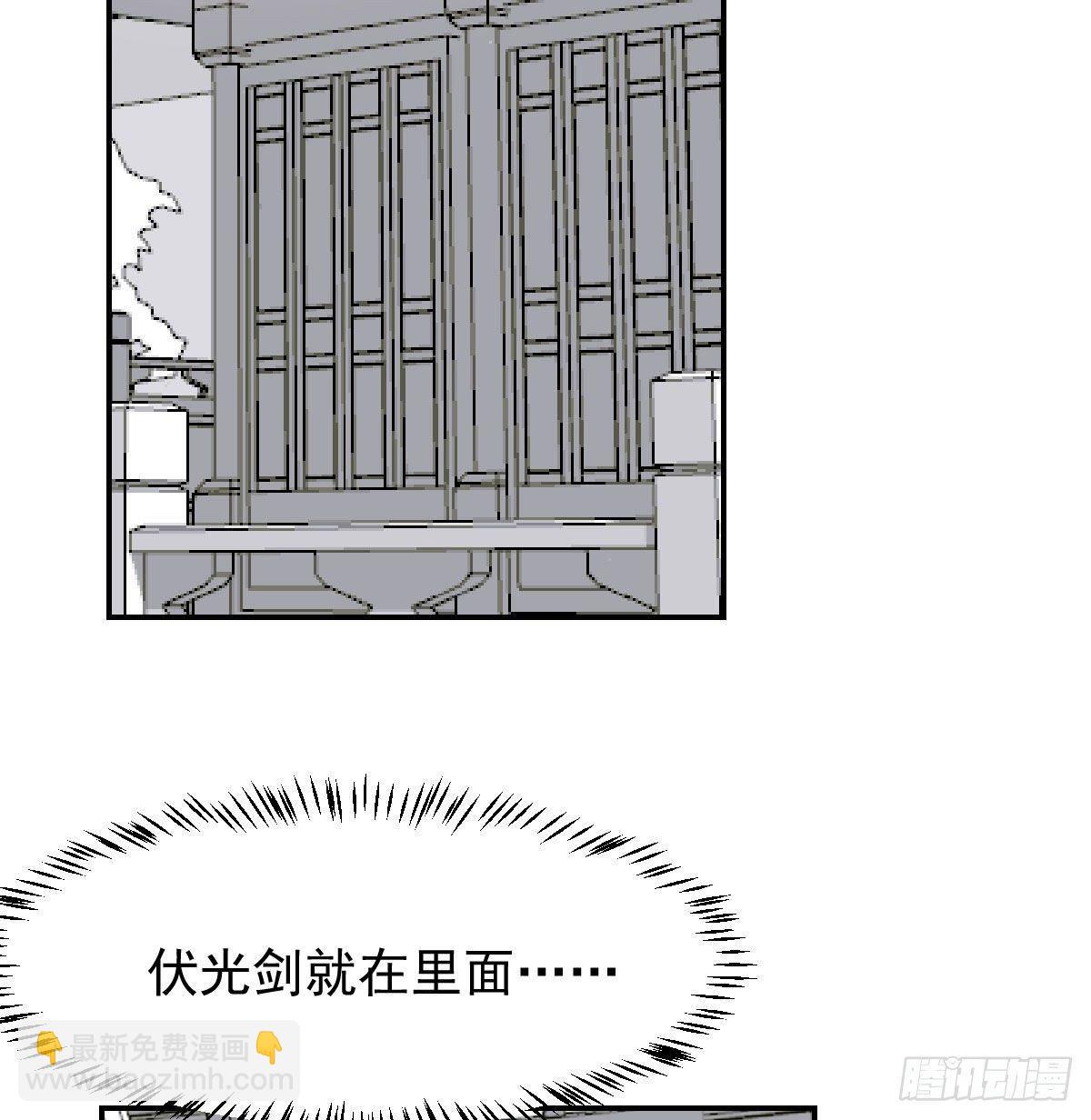 第九十话 雷恩打龙25
