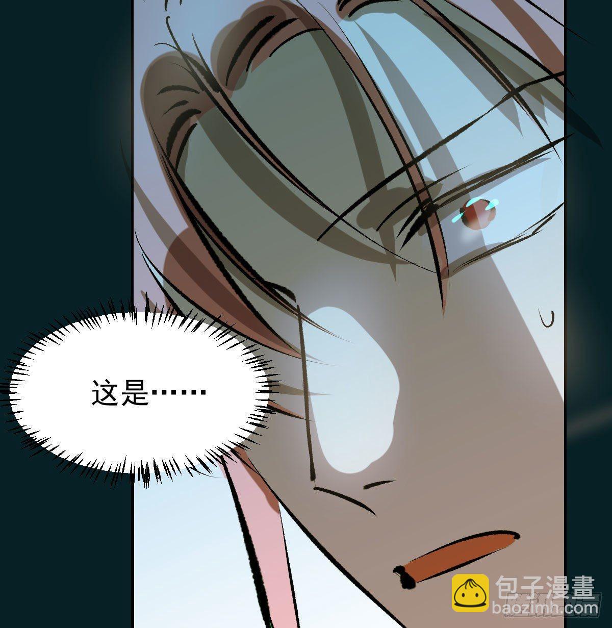 第九十话 雷恩打龙32