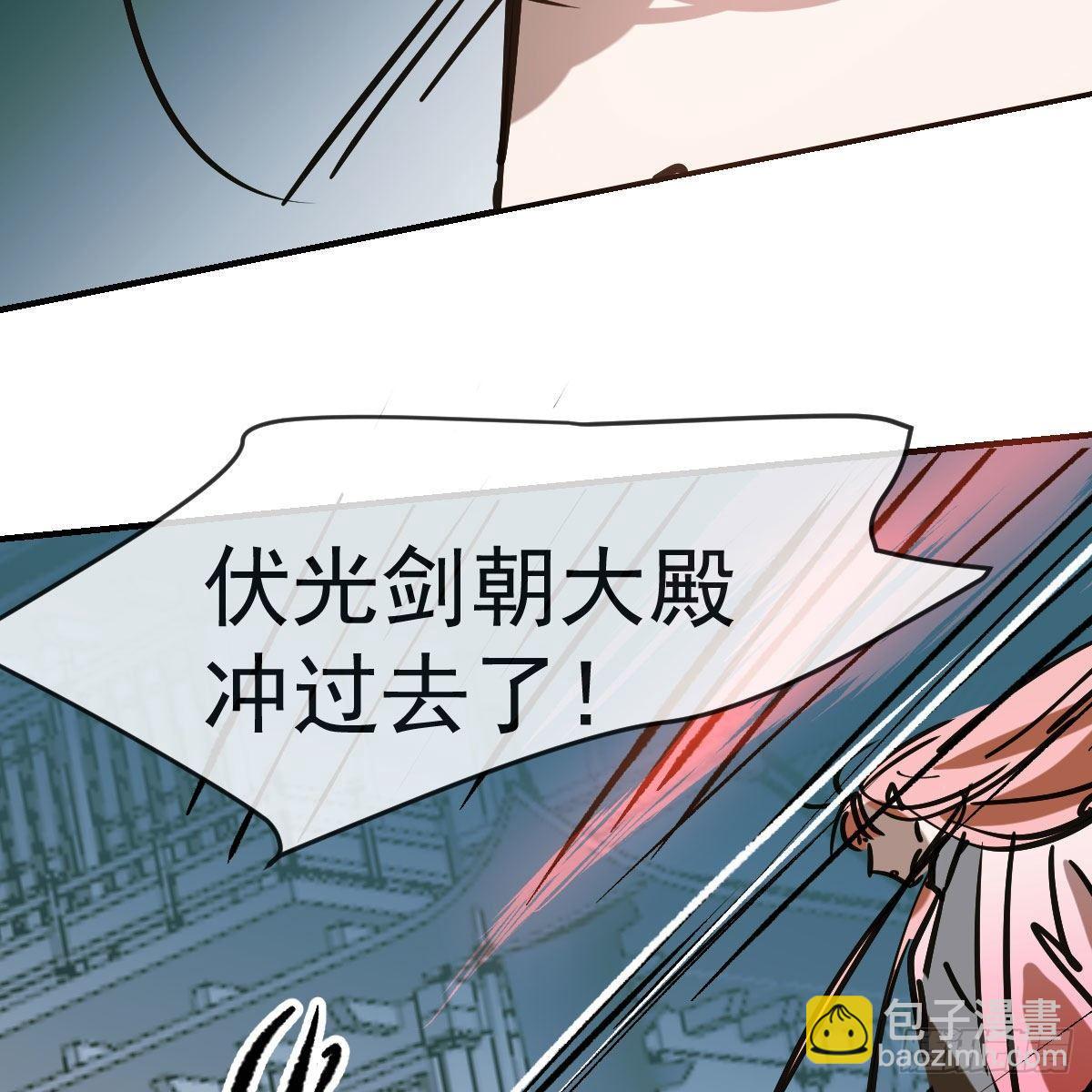 第九十话 雷恩打龙38