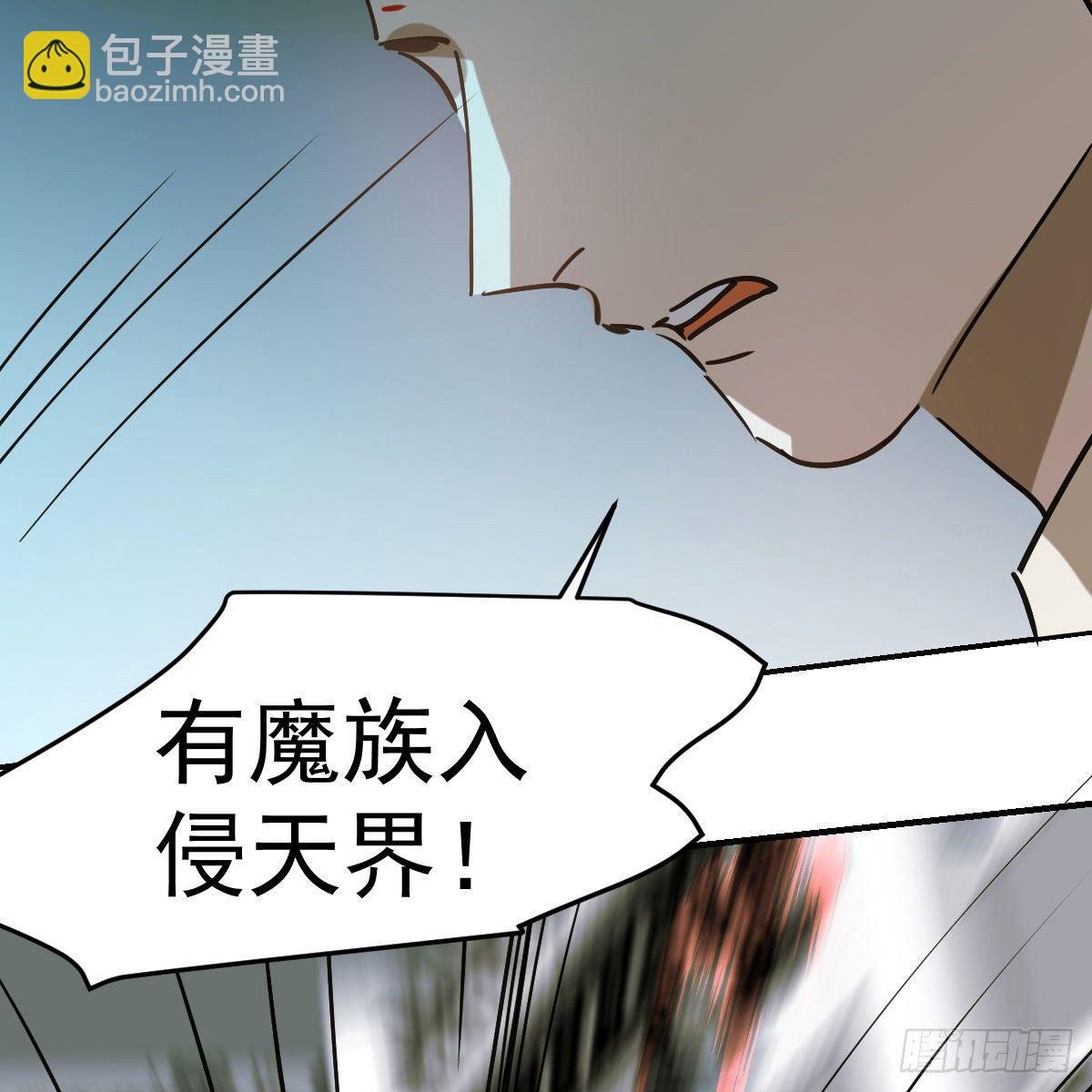 第九十话 雷恩打龙51