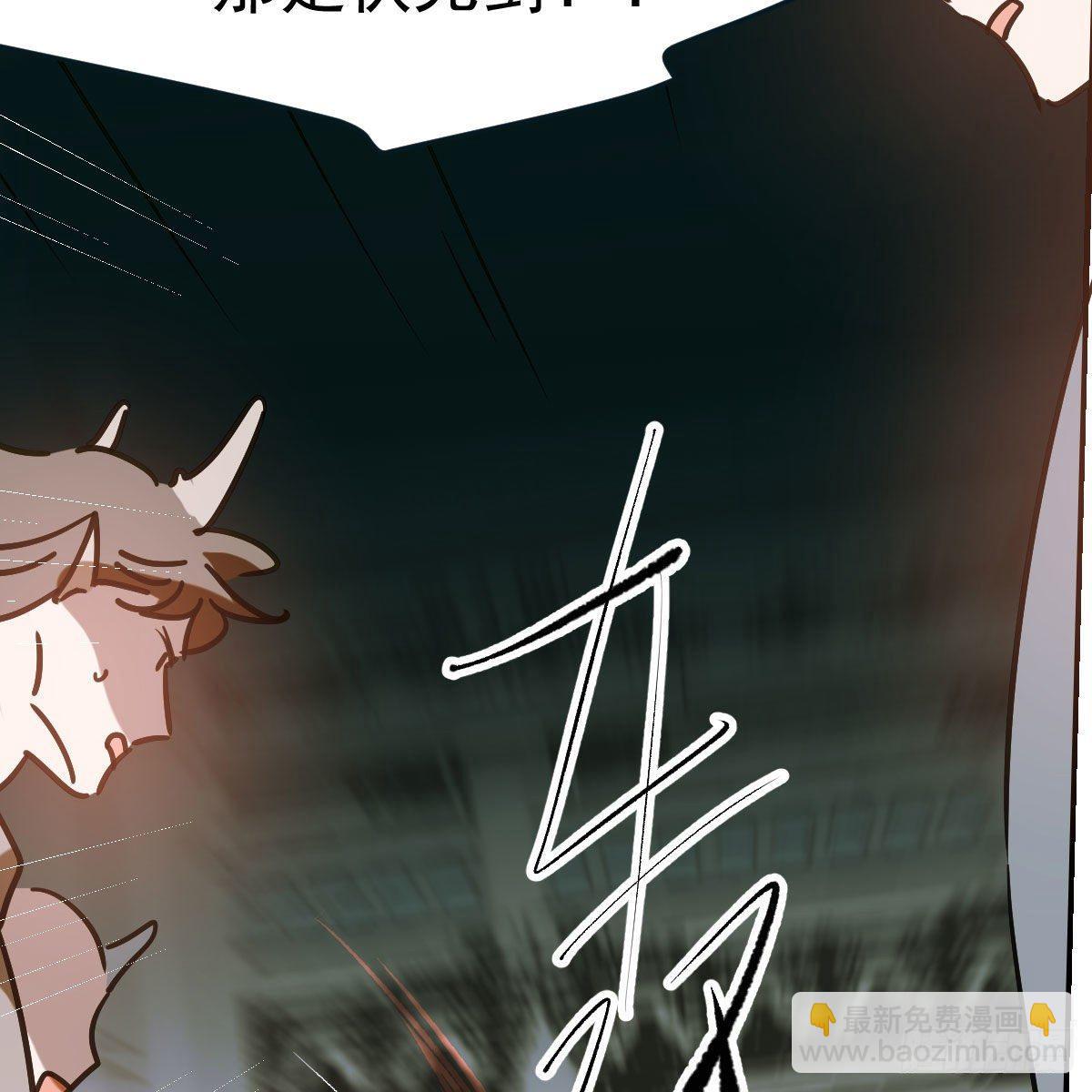 第九十话 雷恩打龙58