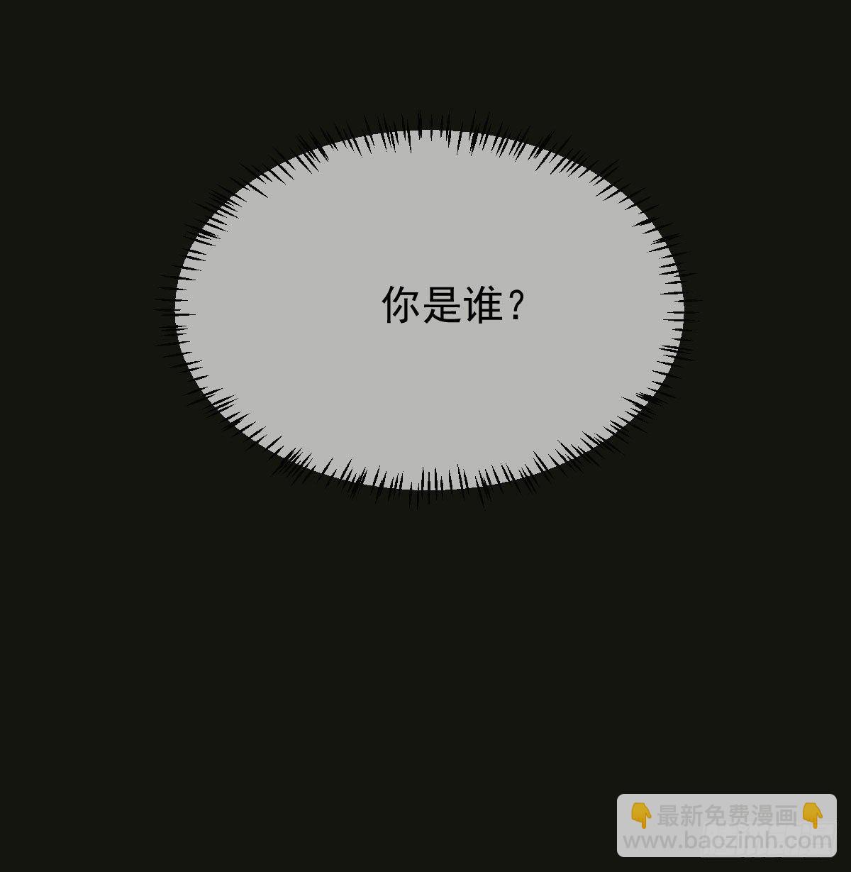 第九十话 雷恩打龙6