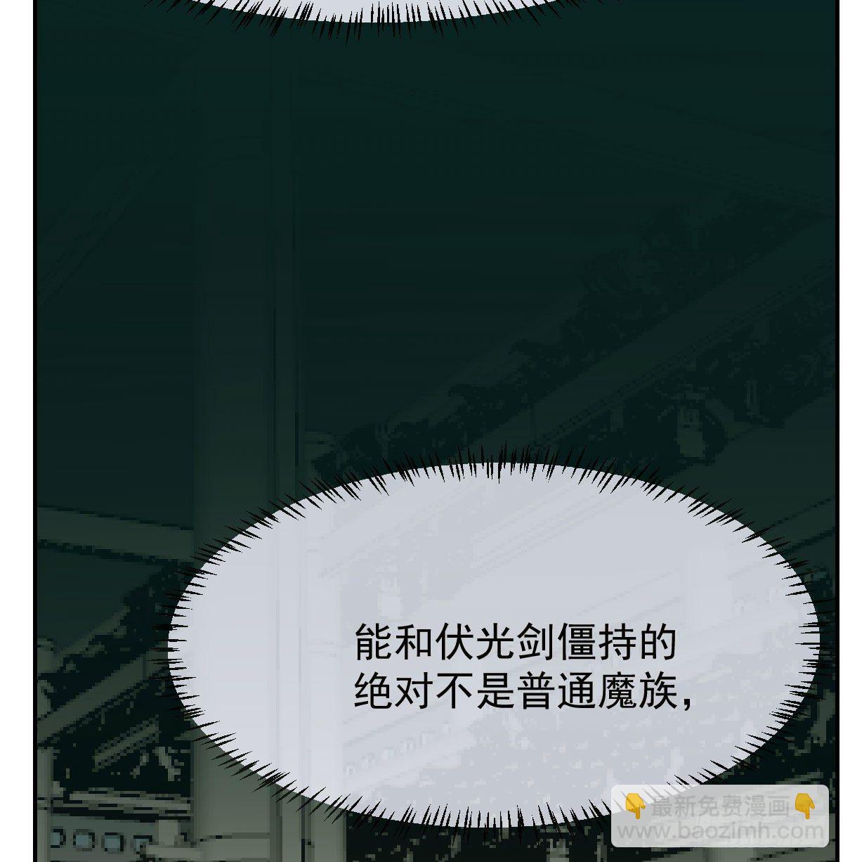 第九十话 雷恩打龙61
