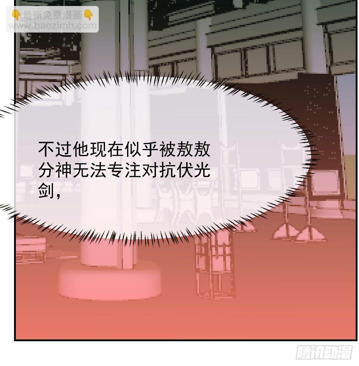 第九十话 雷恩打龙62