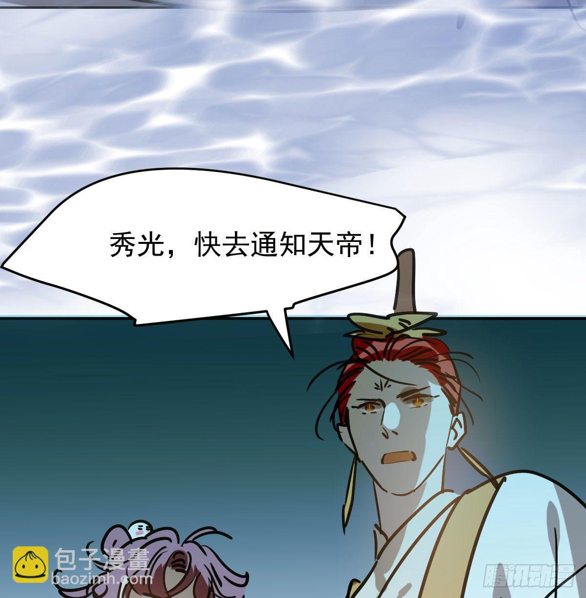 第九十话 雷恩打龙67