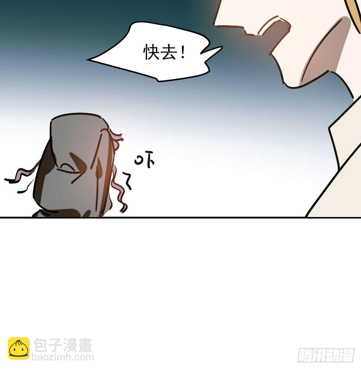 第九十话 雷恩打龙69