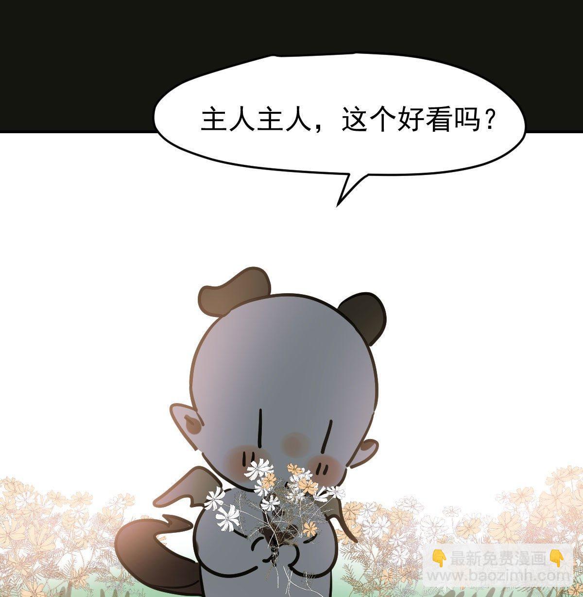 第九十话 雷恩打龙7