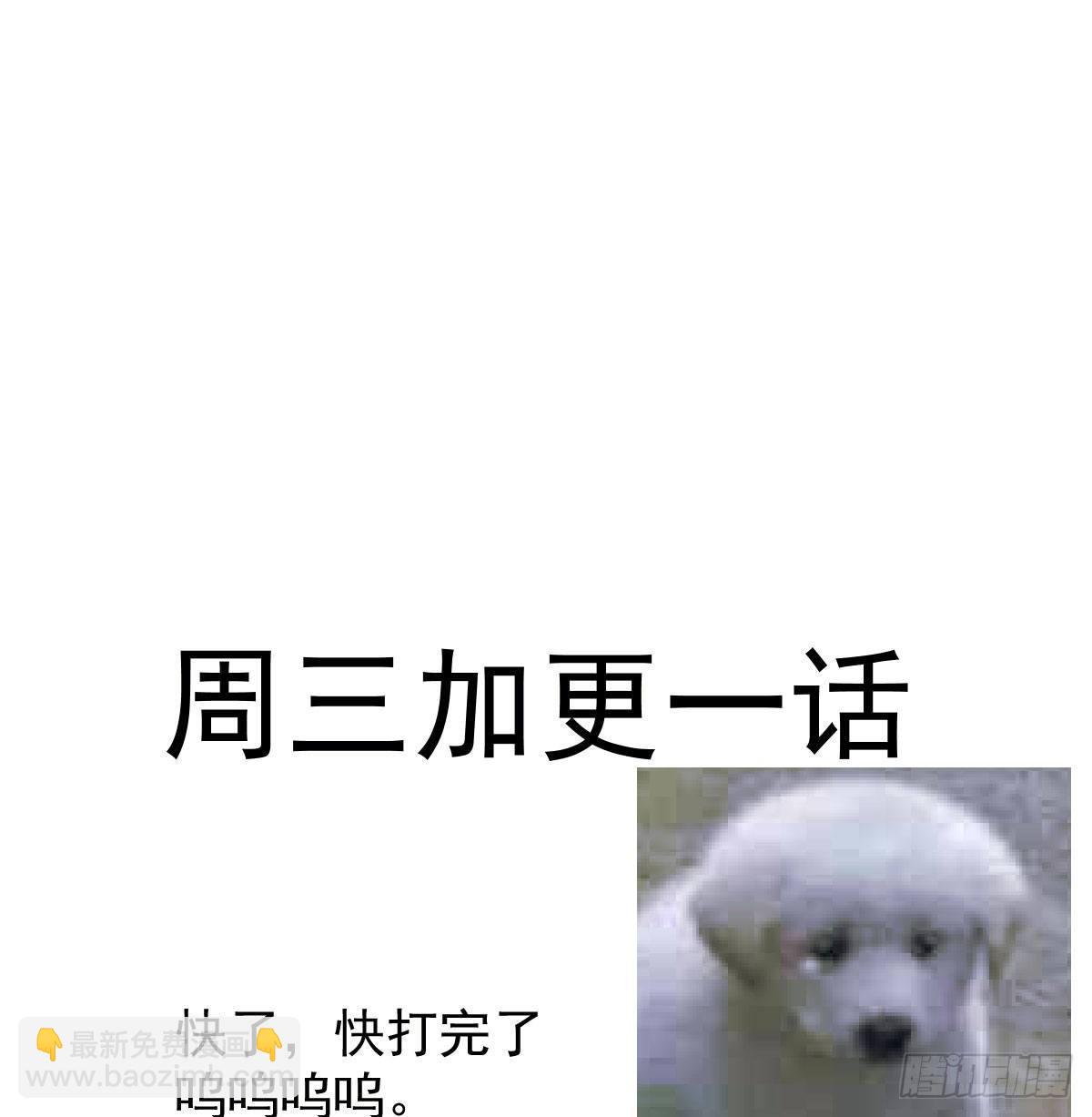 第九十话 雷恩打龙76
