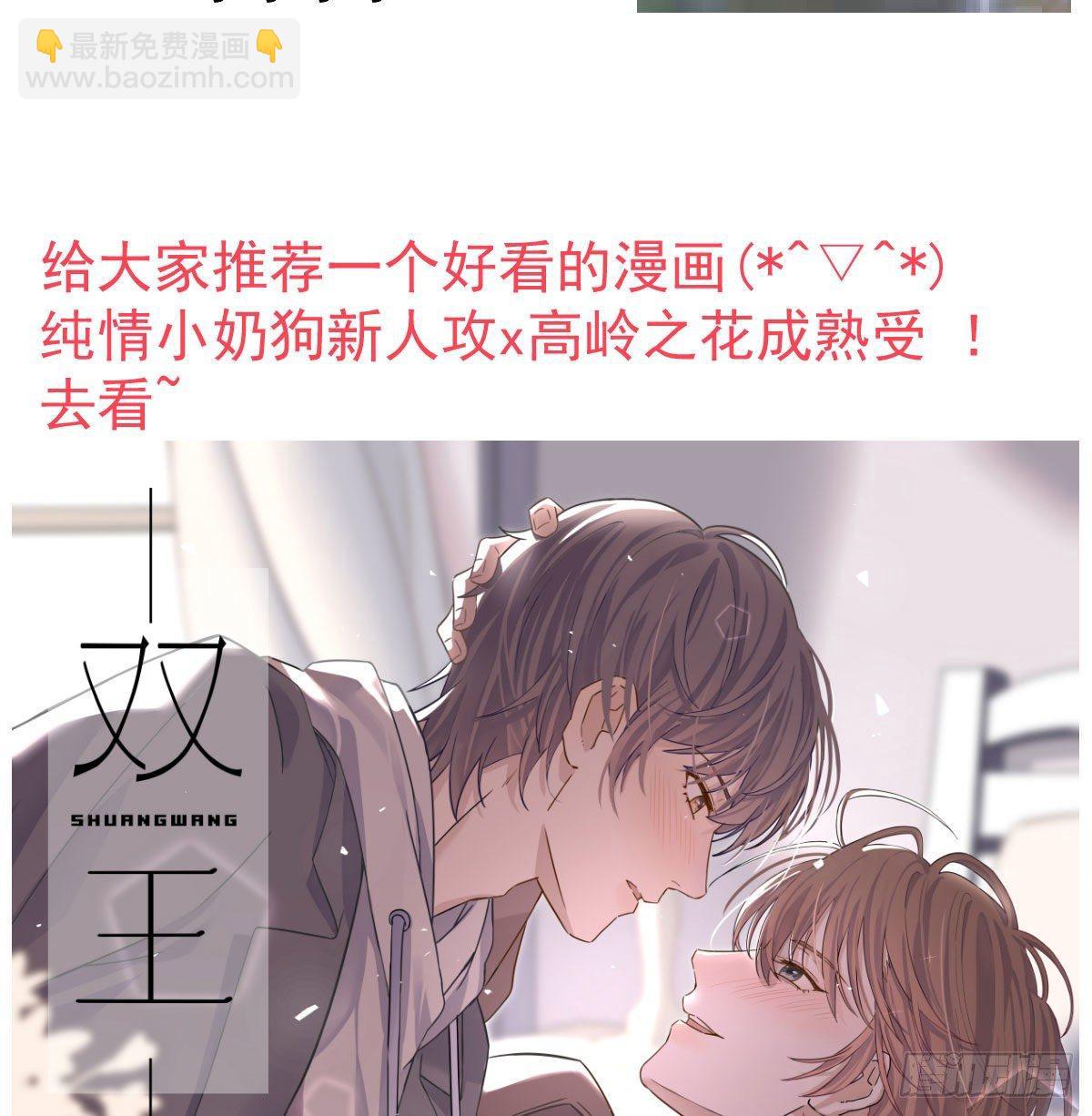 第九十话 雷恩打龙77