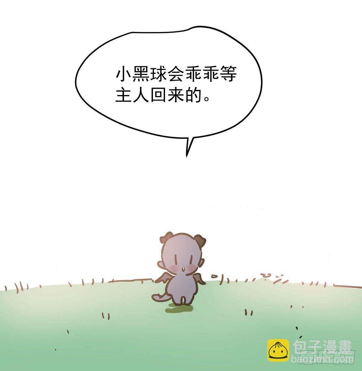 第九十话 雷恩打龙9