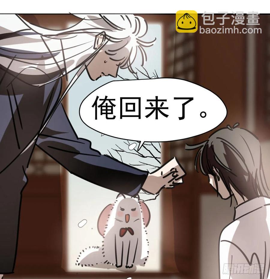 第一百零五话 咕咕大夫14
