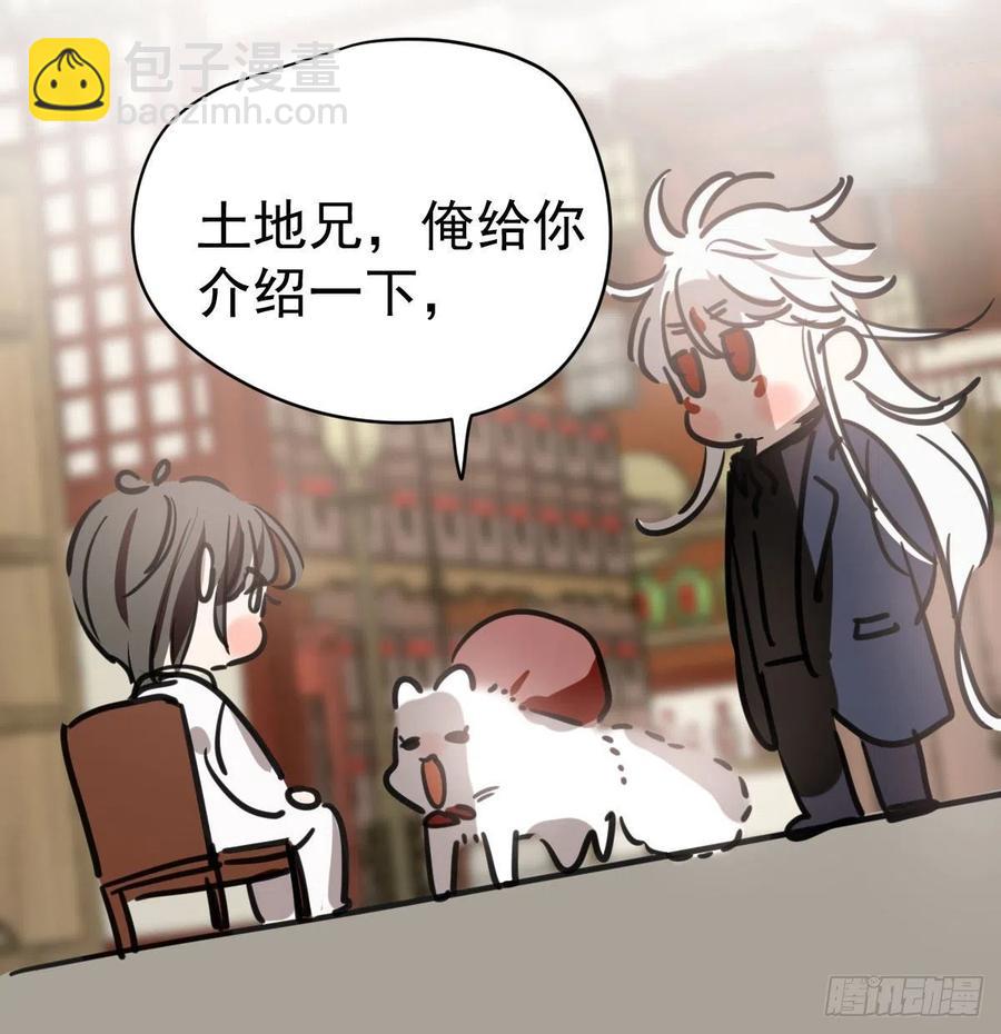 第一百零五话 咕咕大夫18