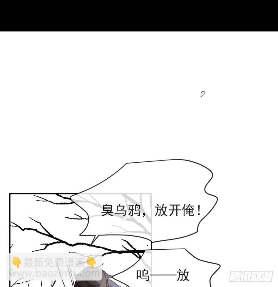 第一百零五话 咕咕大夫2