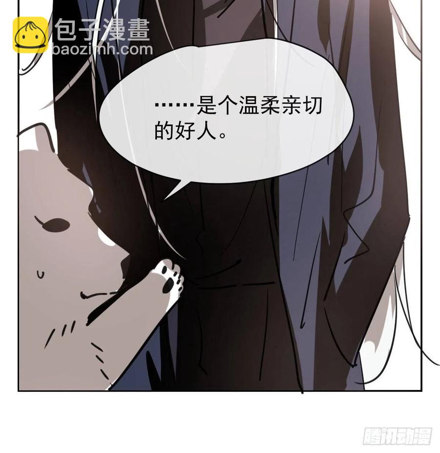 第一百零五话 咕咕大夫21