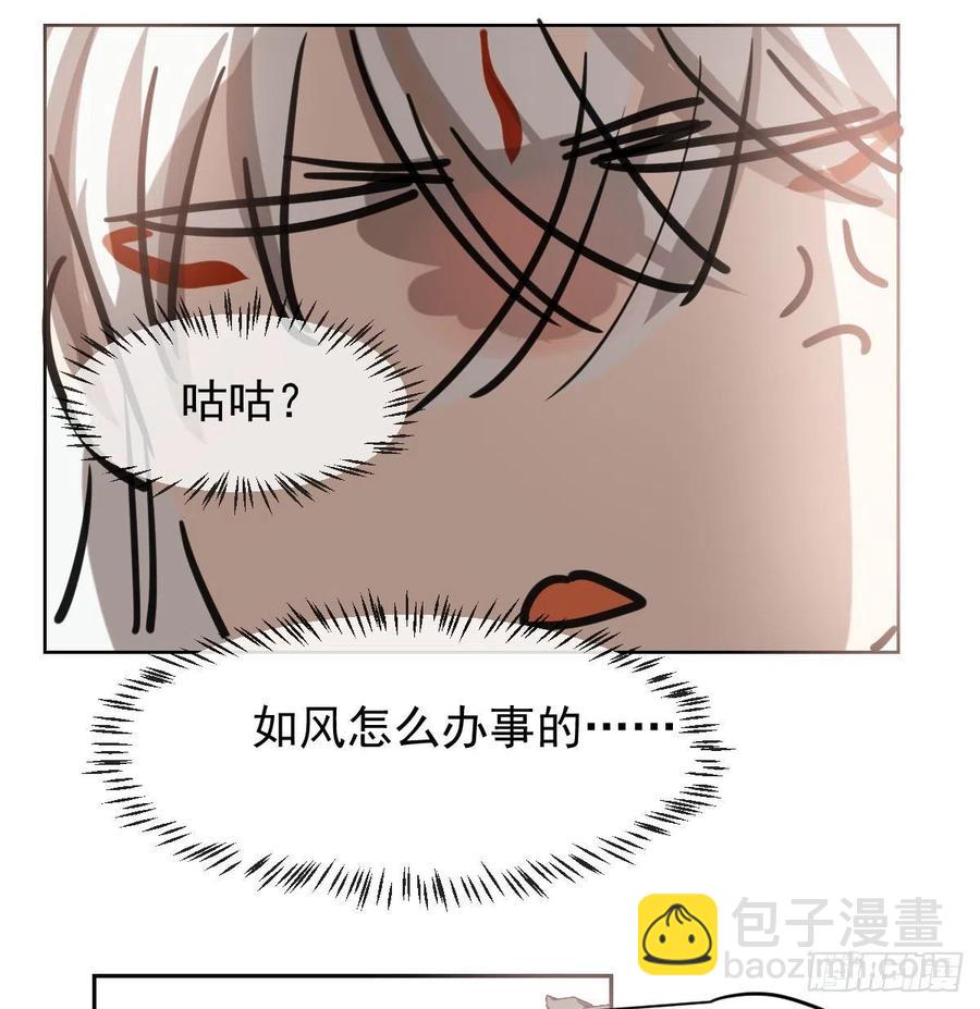 第一百零五话 咕咕大夫22