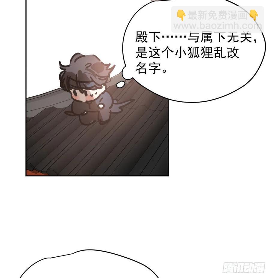 第一百零五话 咕咕大夫23