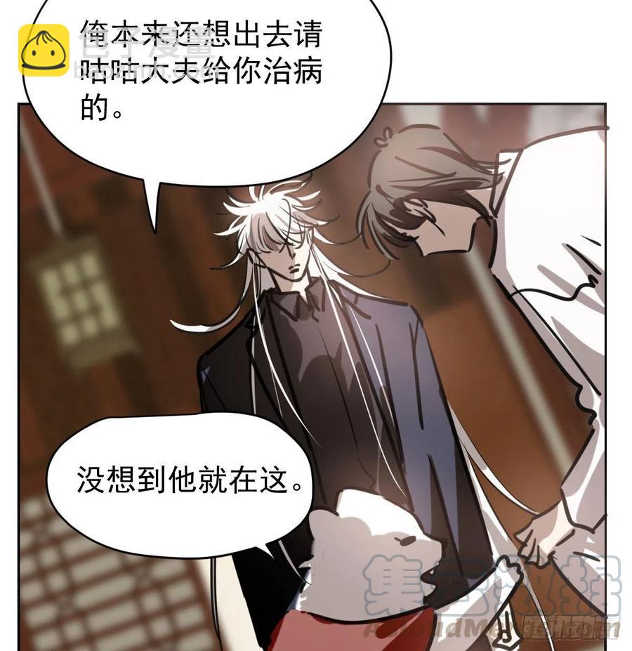 第一百零五话 咕咕大夫24