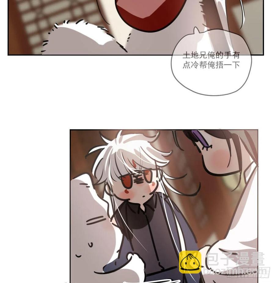 第一百零五话 咕咕大夫25