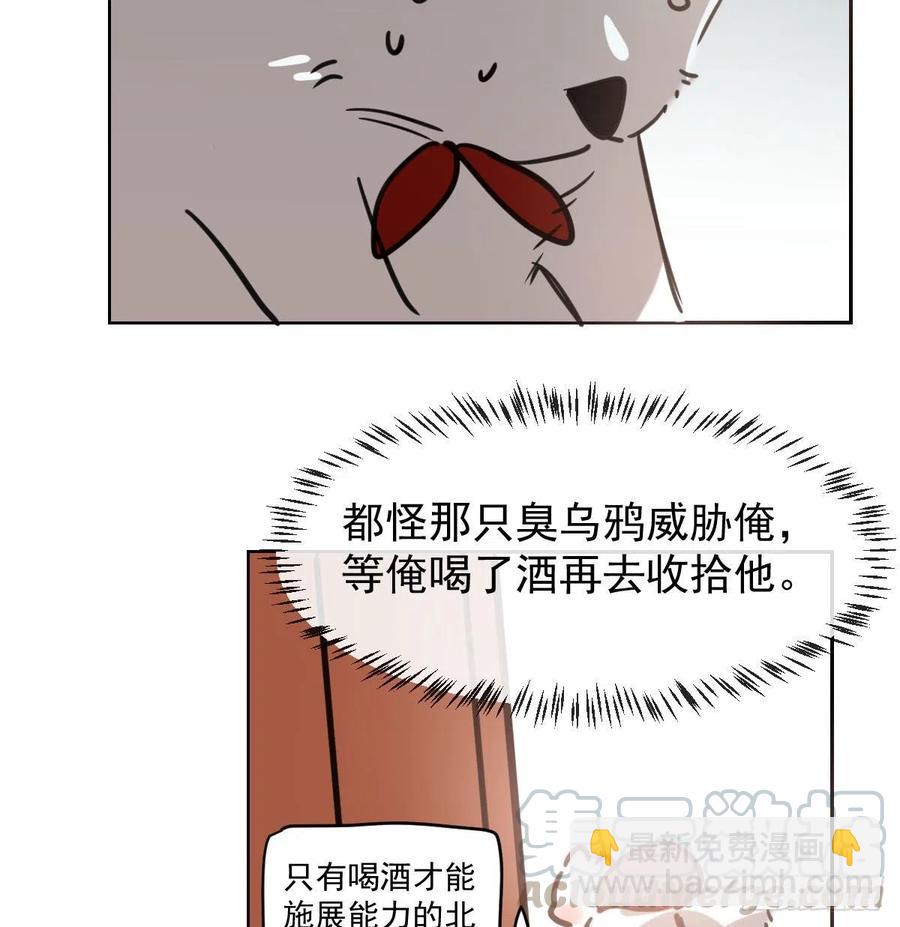 第一百零五话 咕咕大夫28