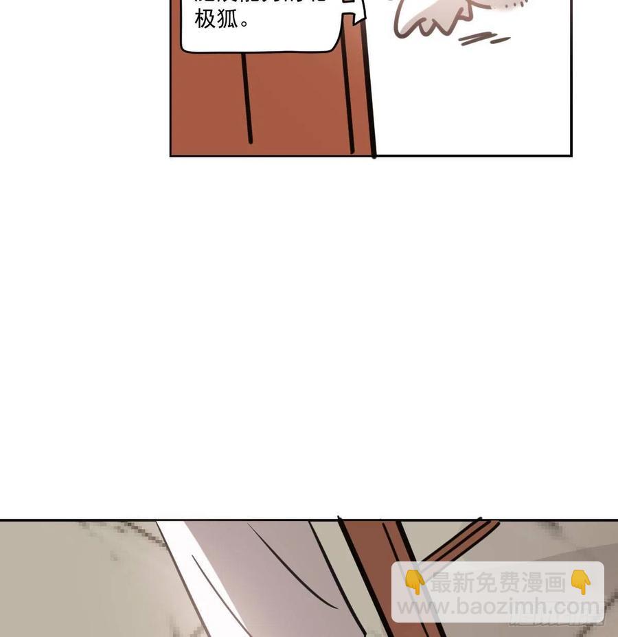 第一百零五话 咕咕大夫29