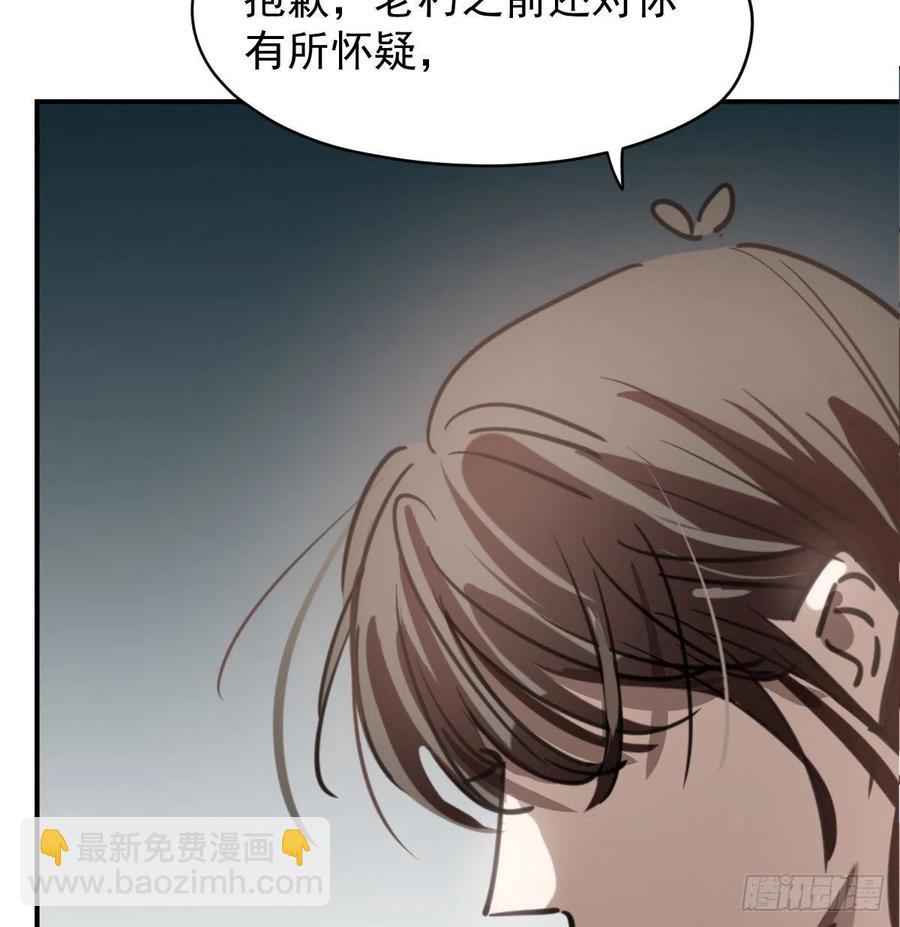 第一百零五话 咕咕大夫35
