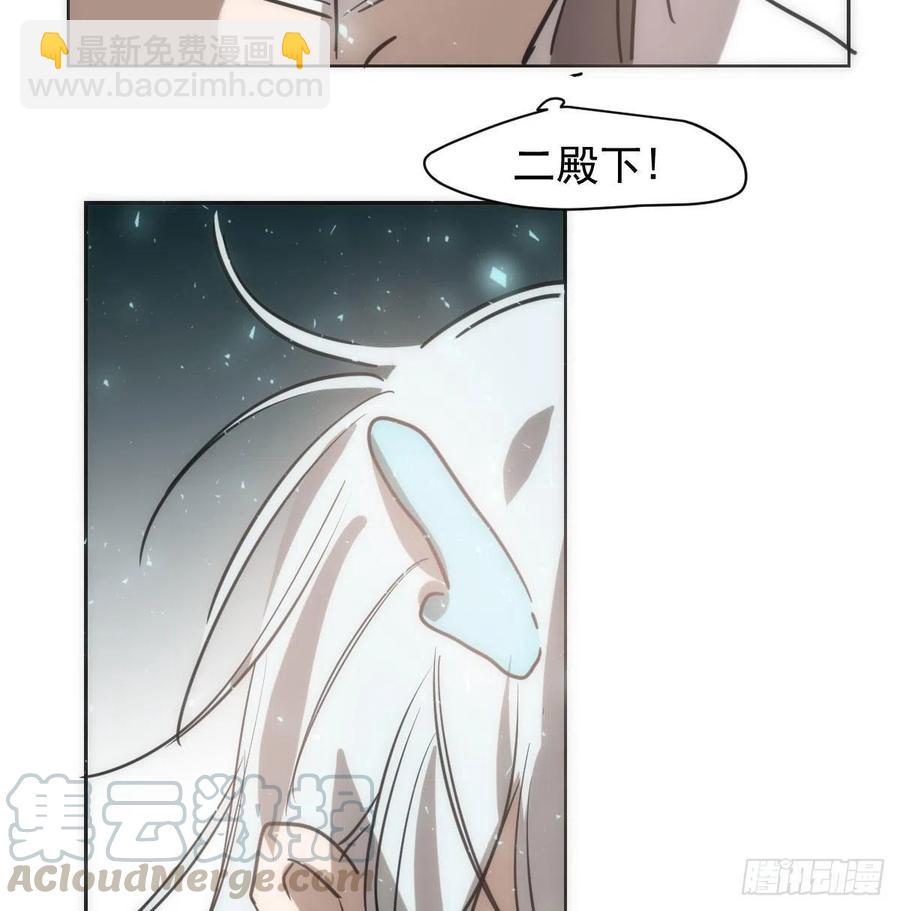 第一百零五话 咕咕大夫44