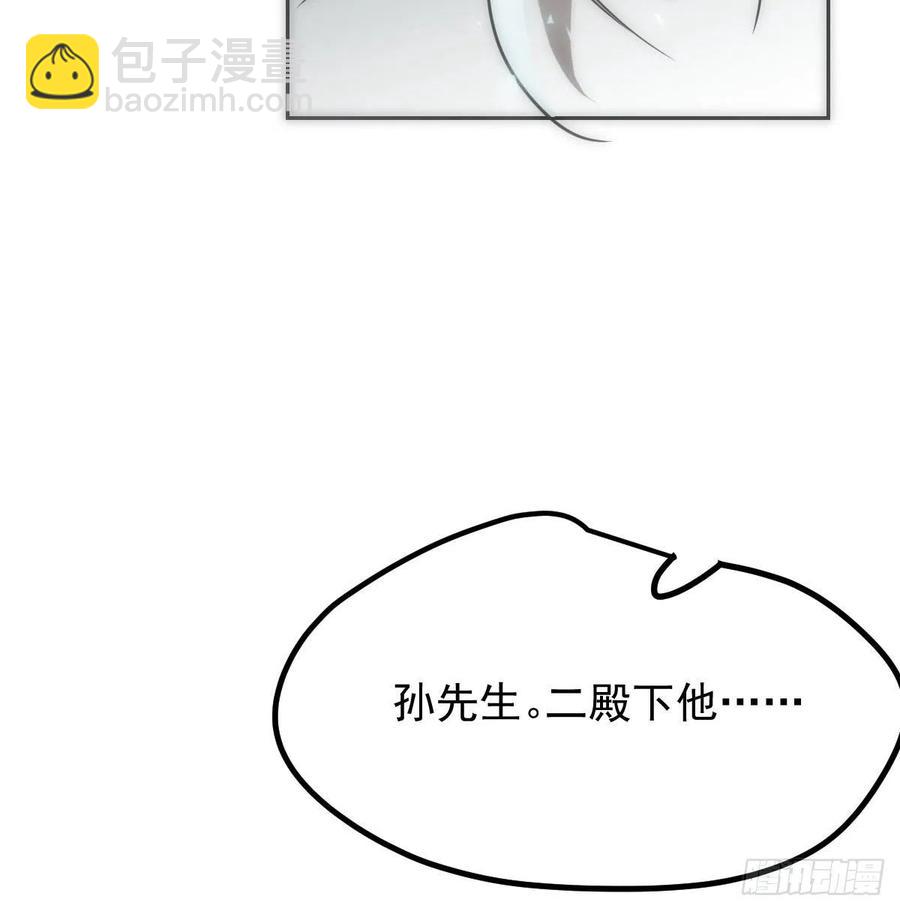 第一百零五话 咕咕大夫46