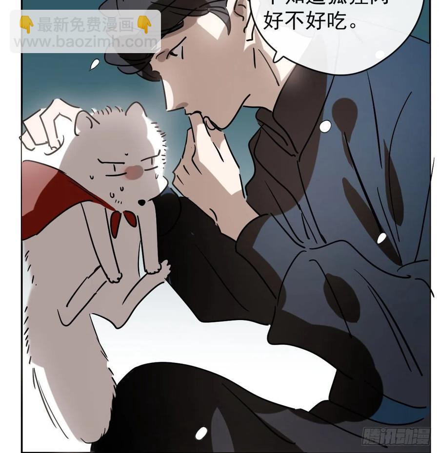 第一百零五话 咕咕大夫5