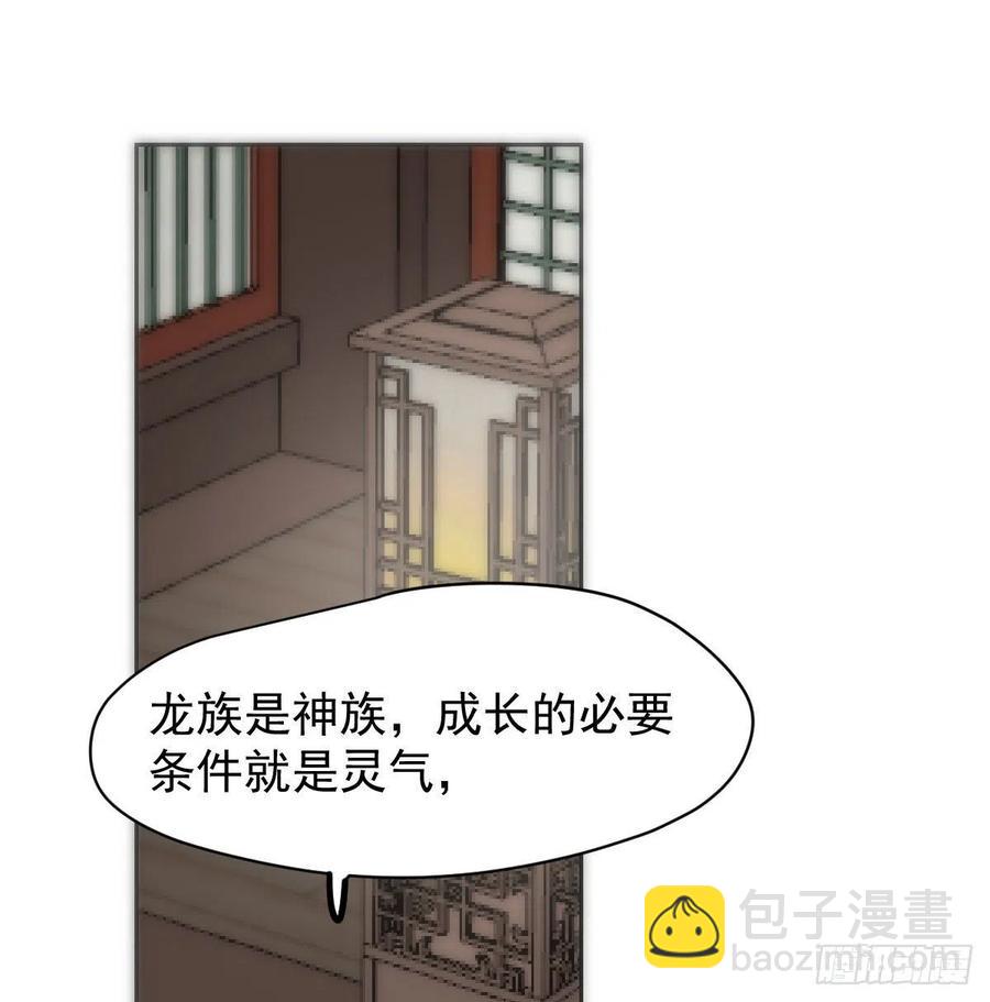 第一百零五话 咕咕大夫51